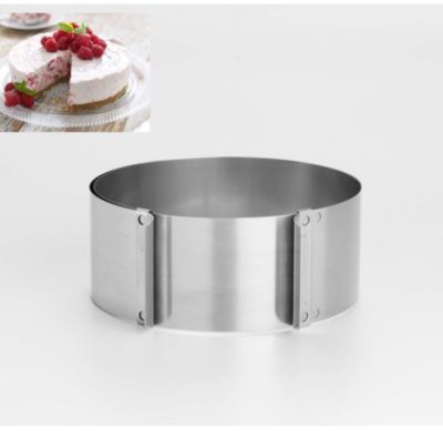 Lakeland Adjustable Dessert Ring